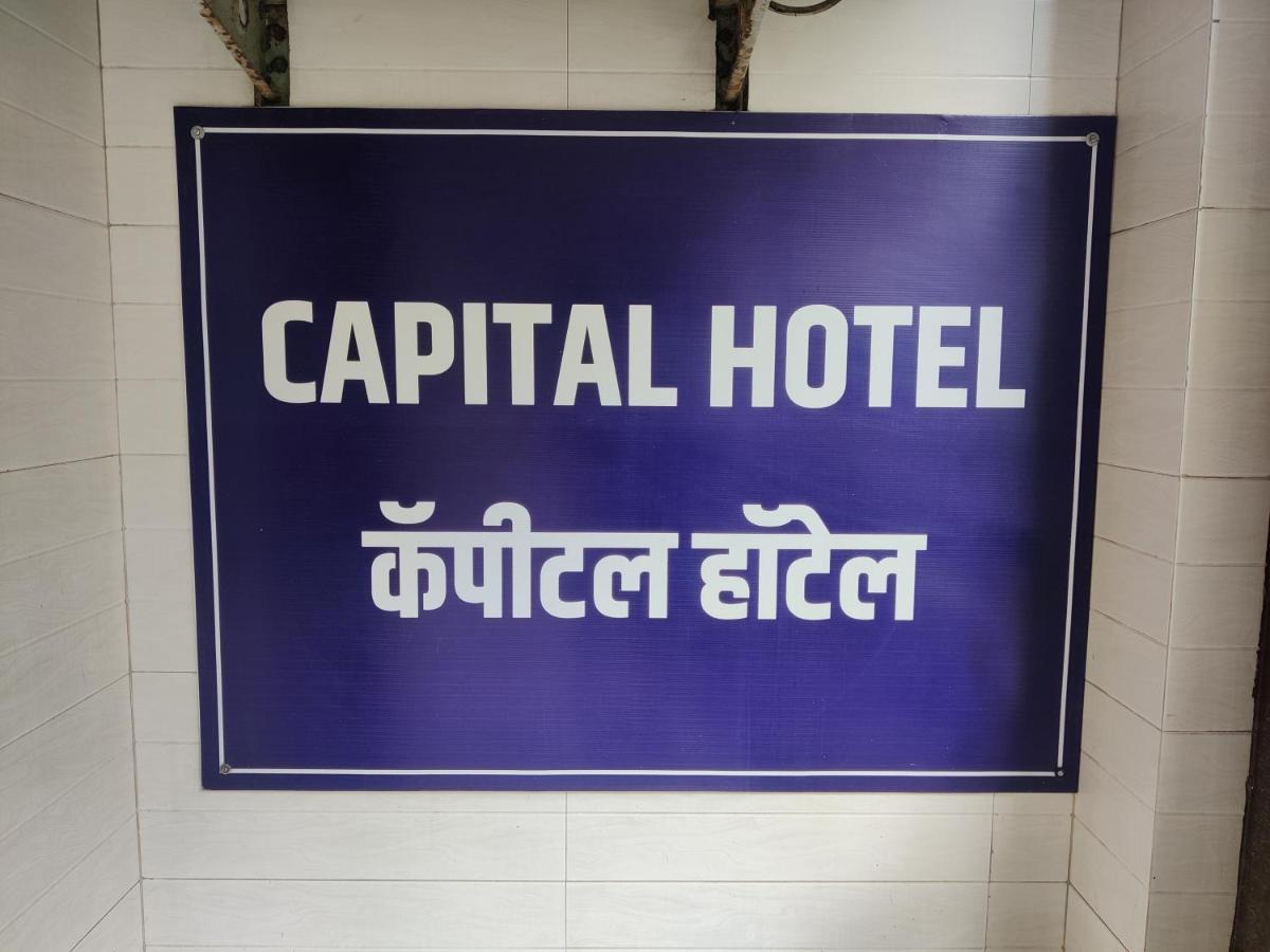 Capital Hotel Mumbai Exterior foto